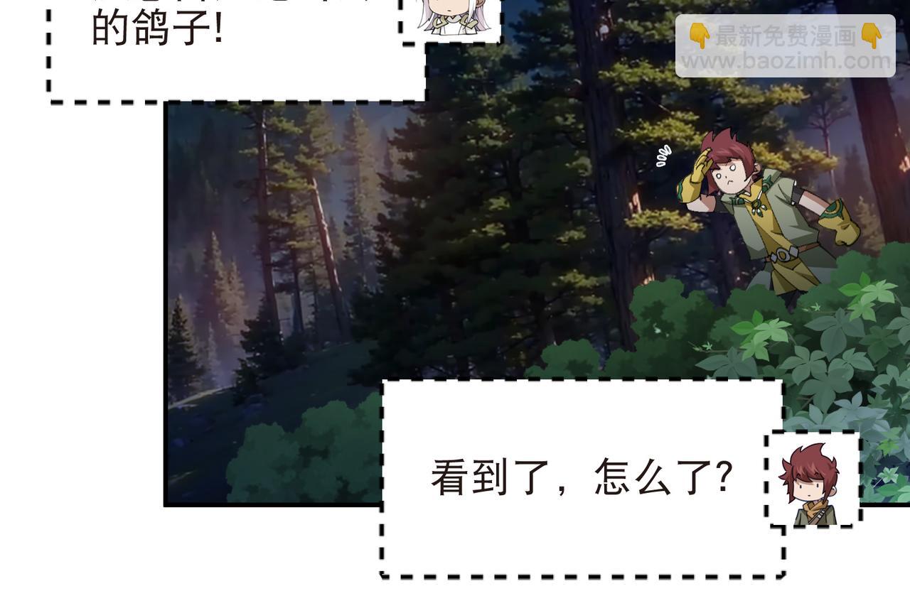 第532话 阿德里安又被杀了-第532话