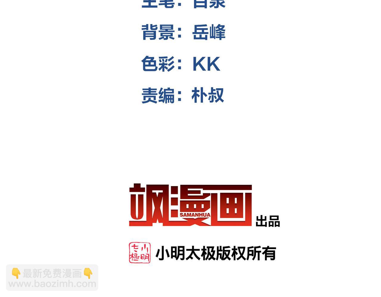 第532话 阿德里安又被杀了-第532话