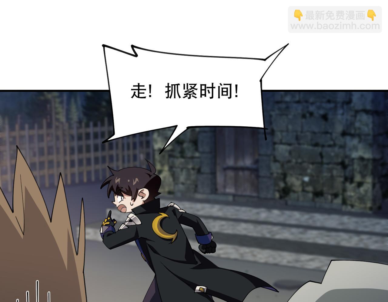 第532话 阿德里安又被杀了-第532话