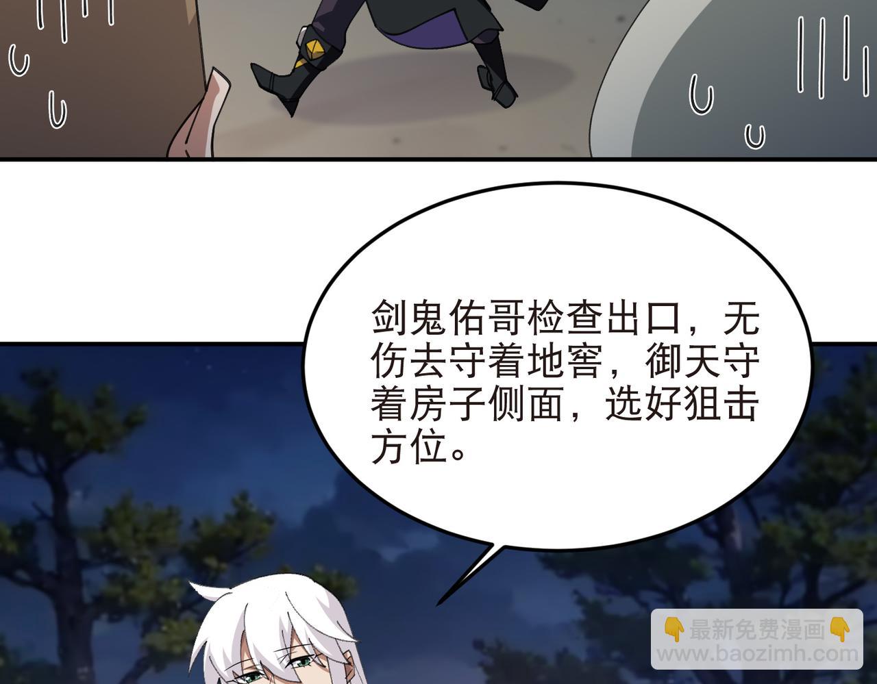 第532话 阿德里安又被杀了-第532话