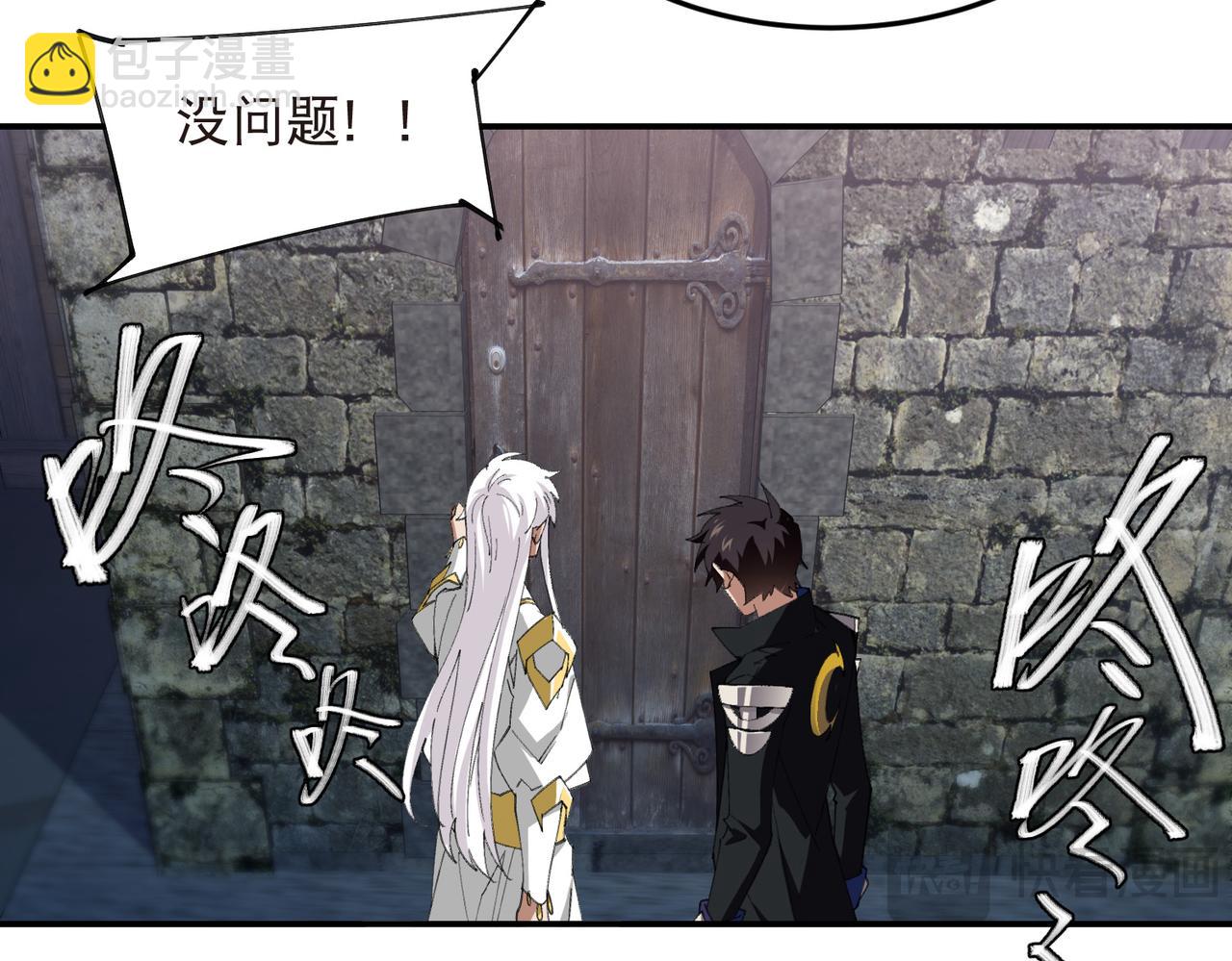 第532话 阿德里安又被杀了-第532话