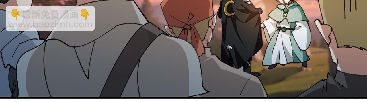 網遊之近戰法師 - 第534話 猥瑣的獎勵品 - 3