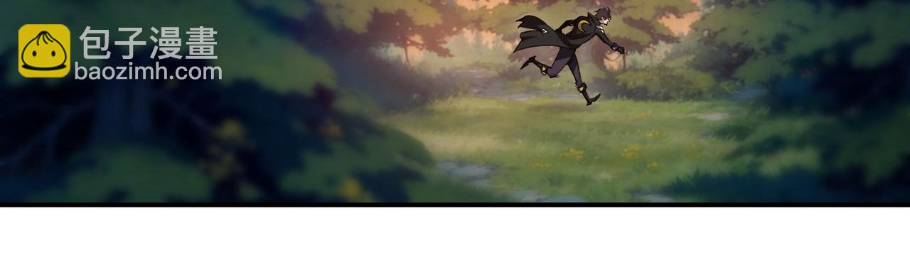網遊之近戰法師 - 第534話 猥瑣的獎勵品 - 2