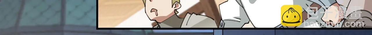 網遊之近戰法師 - 第536話 援兵出現？ - 3
