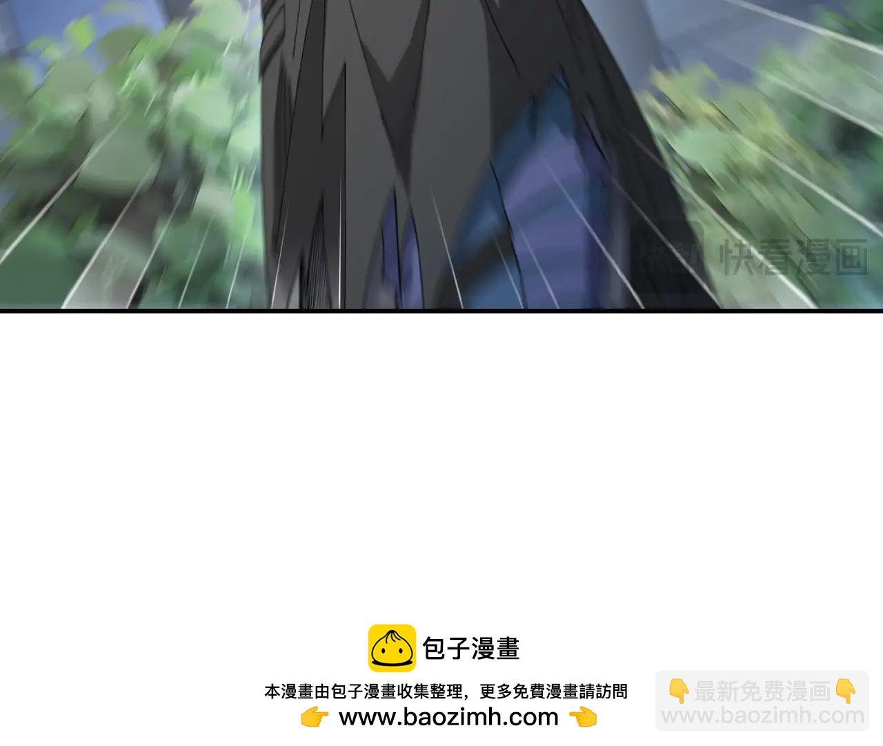 網遊之近戰法師 - 第536話 援兵出現？ - 1