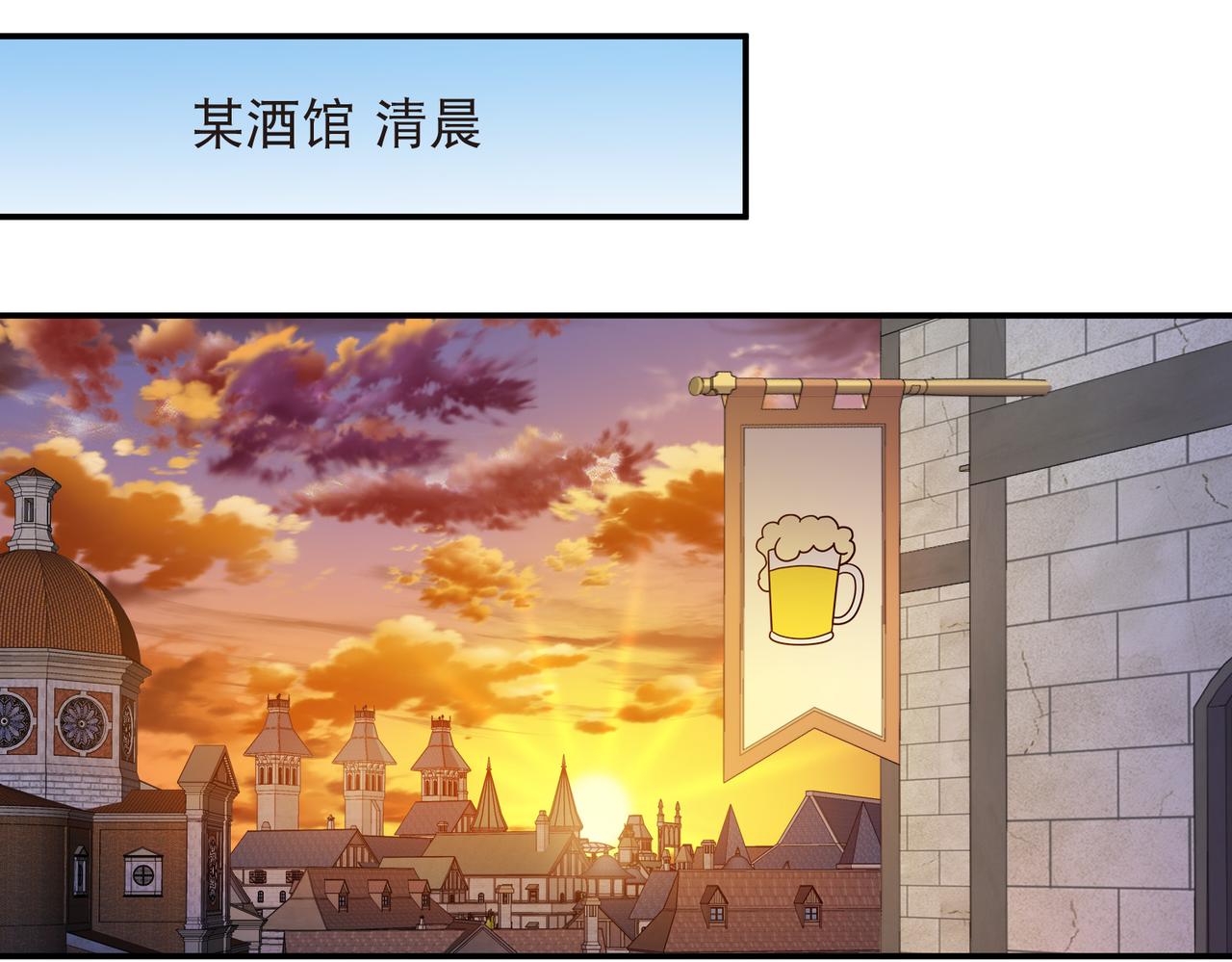 網遊之近戰法師 - 第538話 苦等 - 2