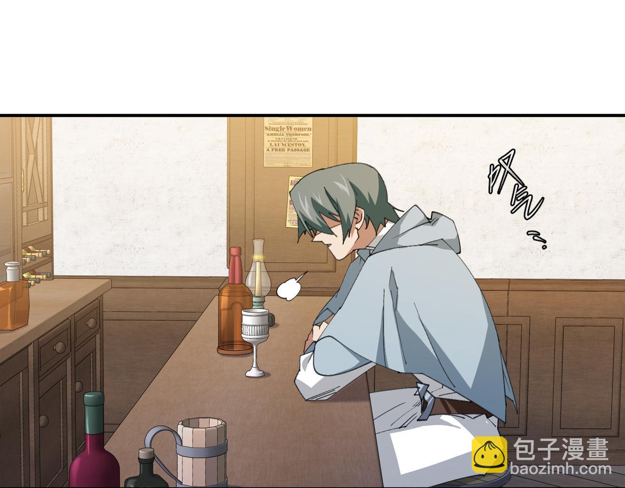 網遊之近戰法師 - 第538話 苦等 - 3