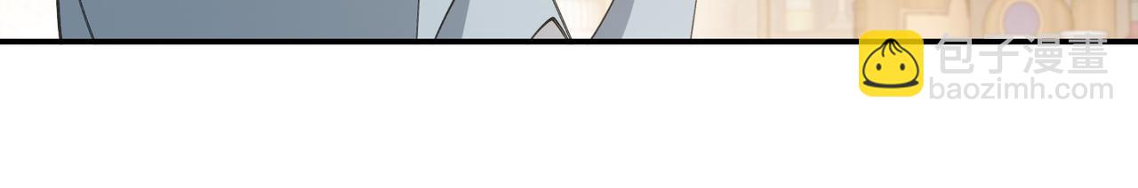 網遊之近戰法師 - 第538話 苦等 - 3