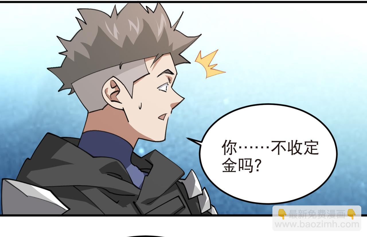 第540话 下套-第540话