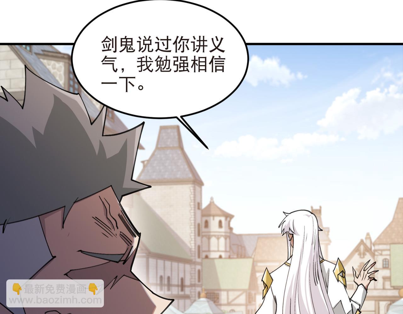 第540话 下套-第540话