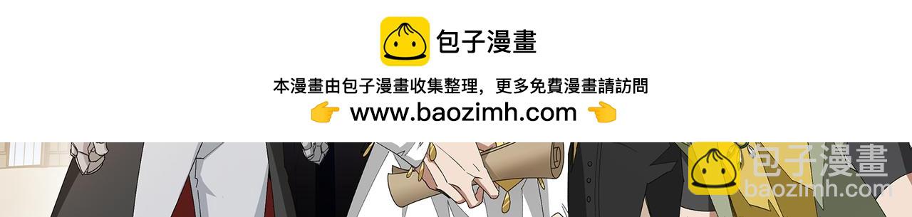 第540话 下套-第540话