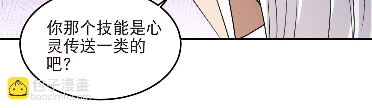 第540话 下套-第540话