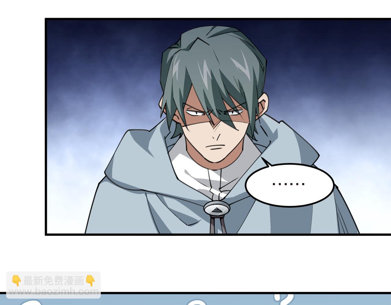 第540话 下套-第540话