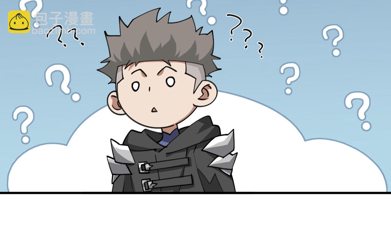 第540话 下套-第540话