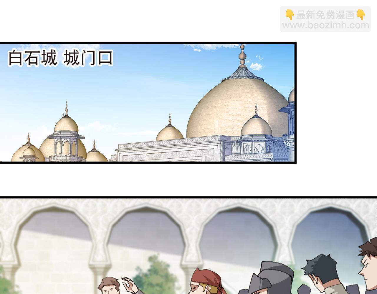 第540话 下套-第540话