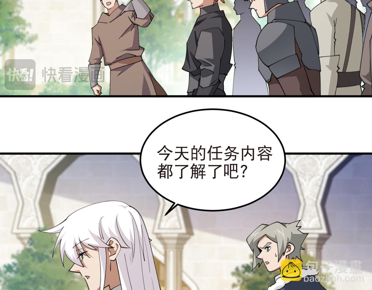 第540话 下套-第540话