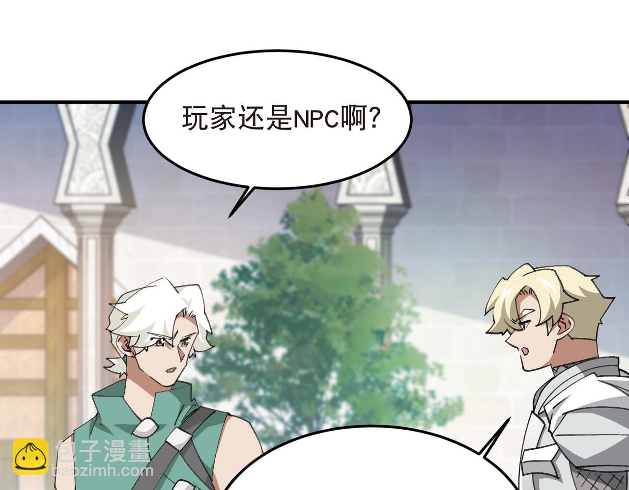 第540话 下套-第540话