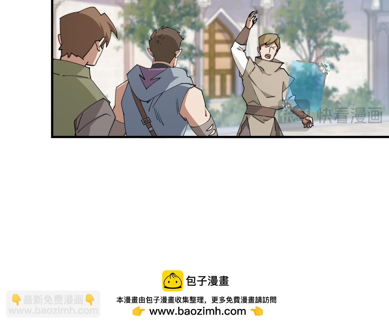 第540话 下套-第540话