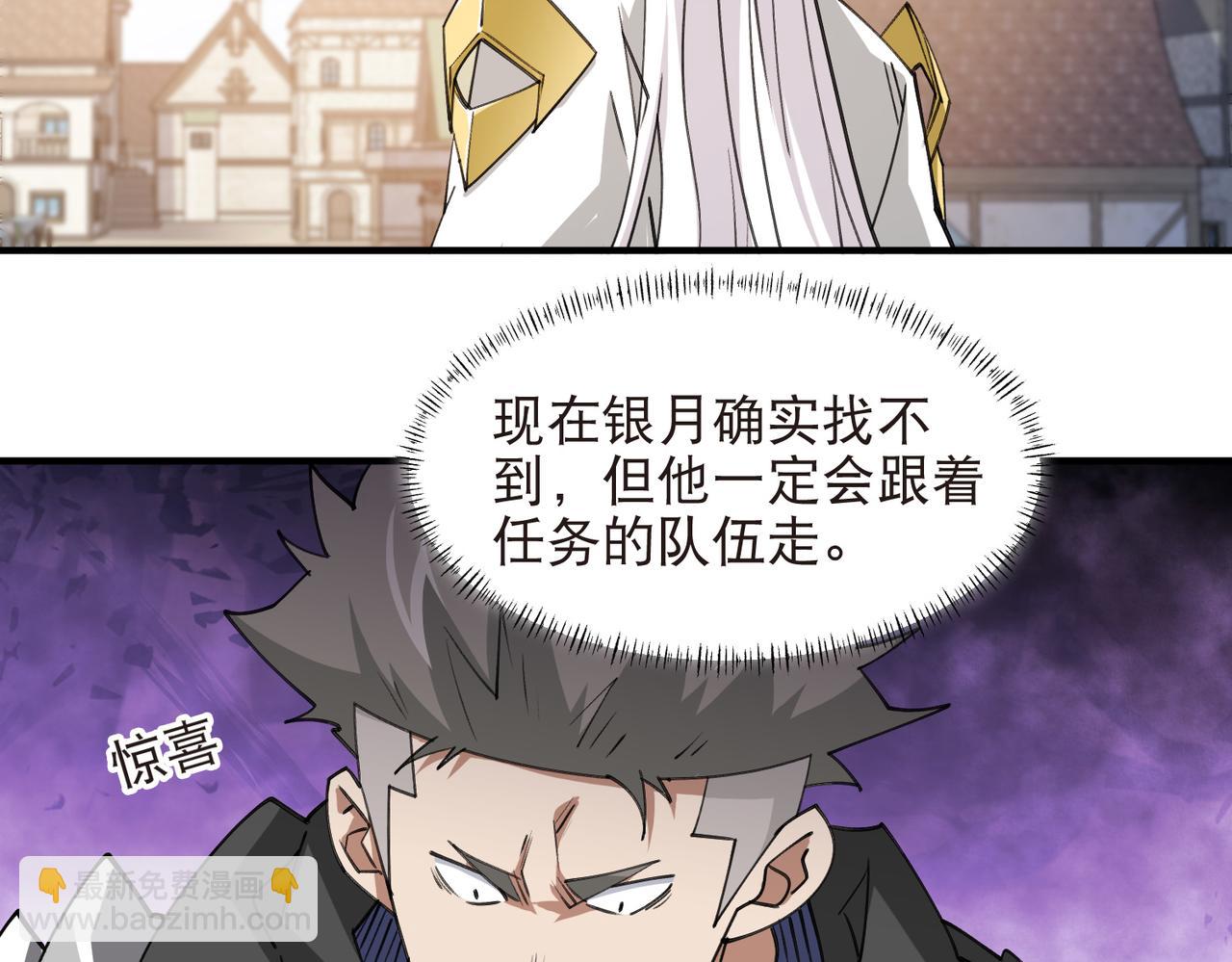 第540话 下套-第540话