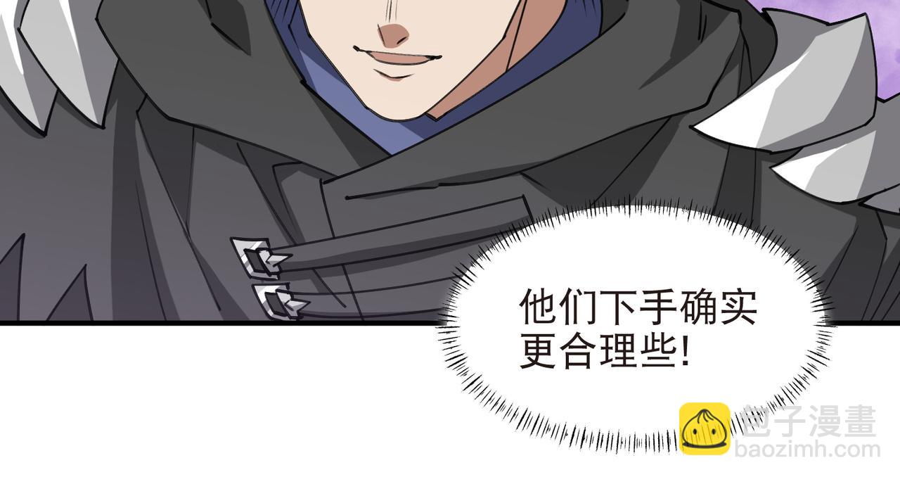 第540话 下套-第540话