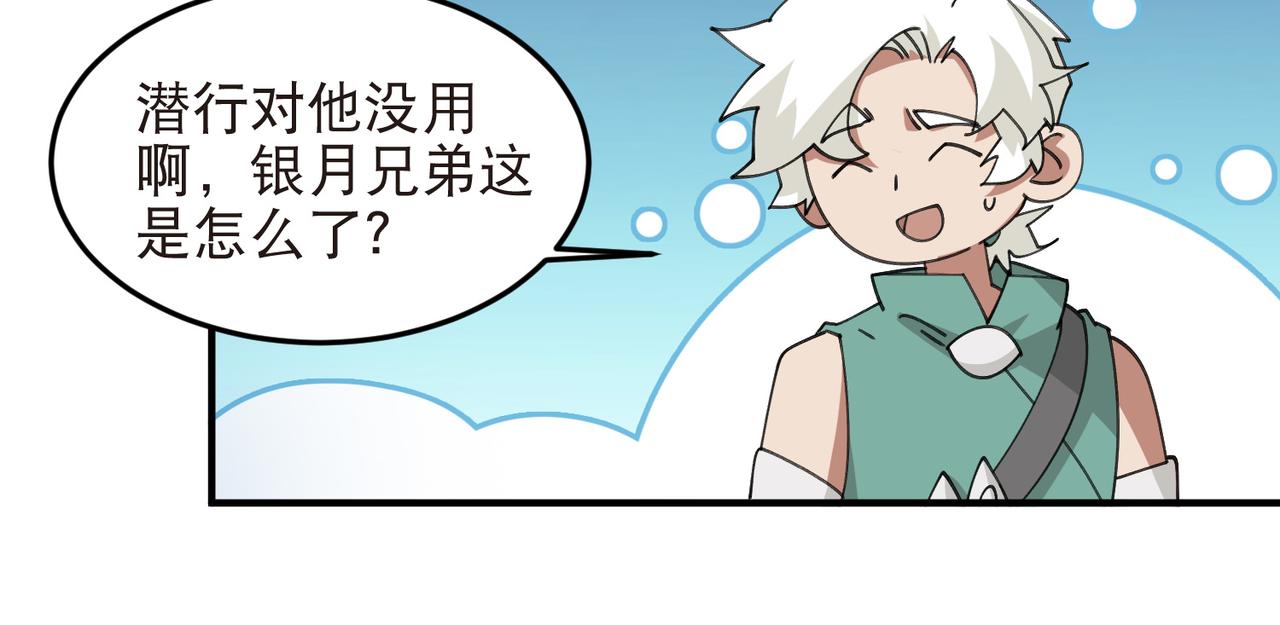 第542话 监军顾小殇-第542话