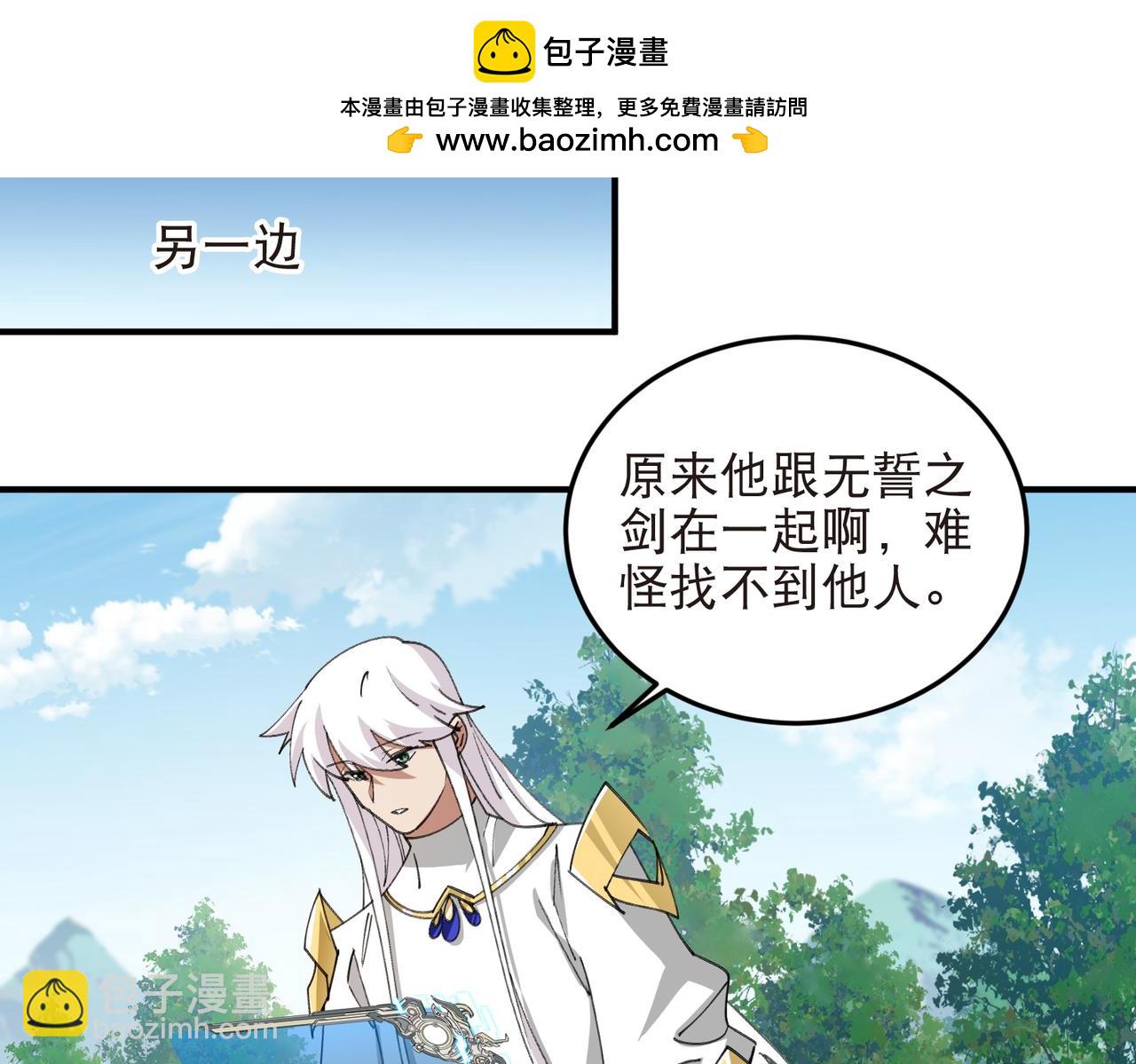 第542话 监军顾小殇-第542话