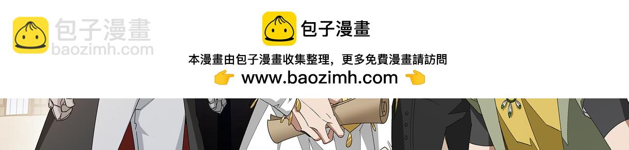 第542话 监军顾小殇-第542话