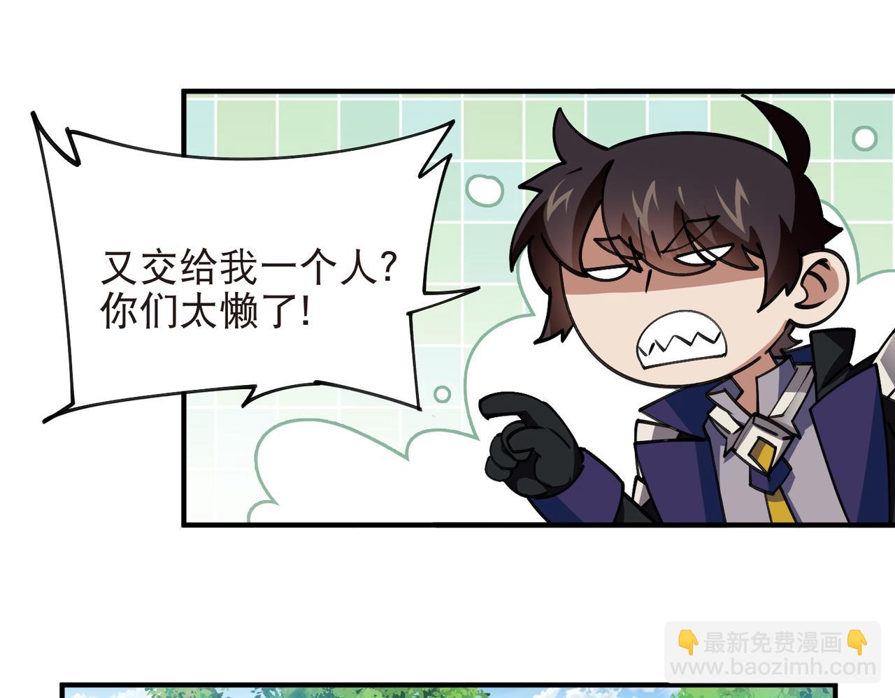 第542话 监军顾小殇-第542话