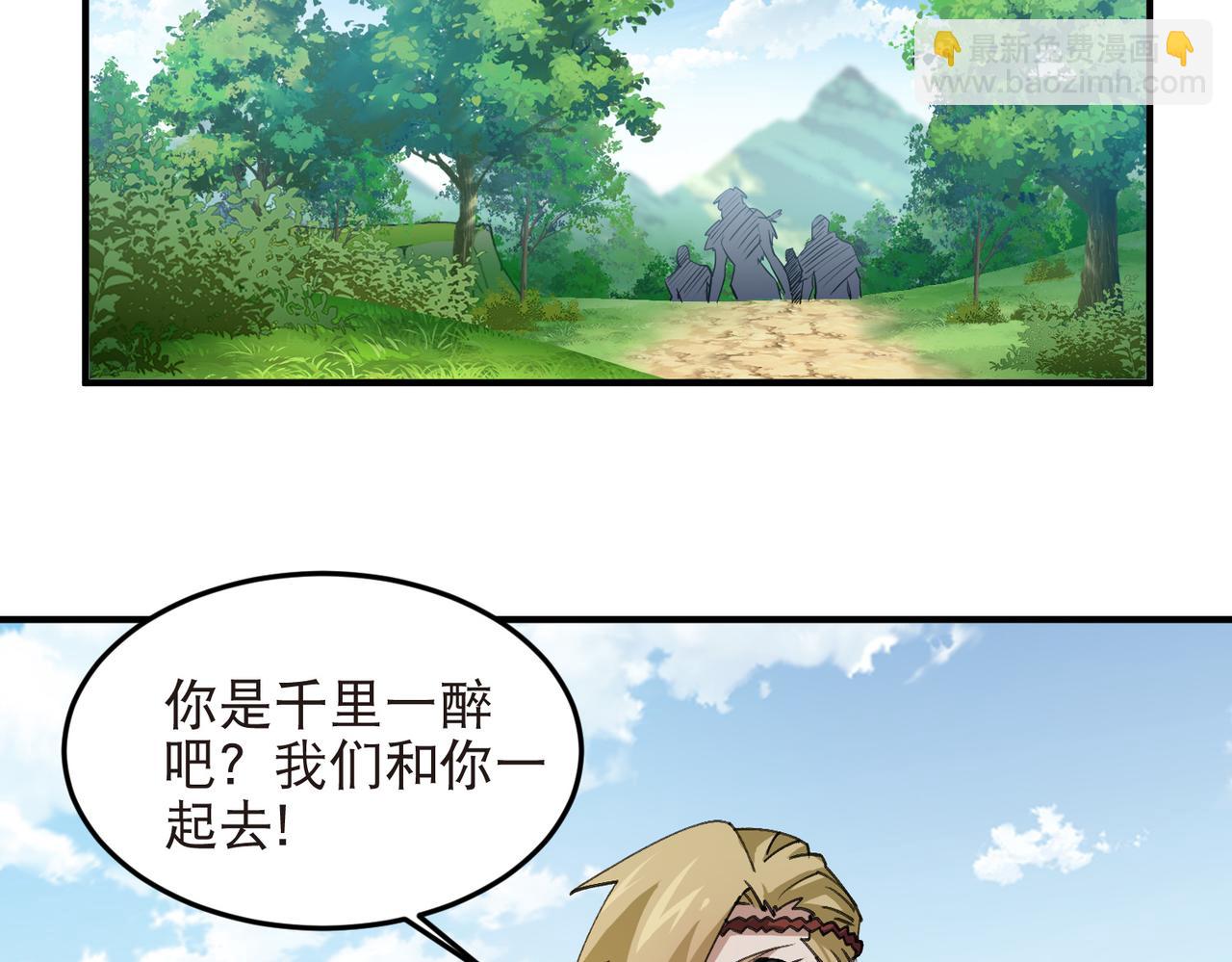 第542话 监军顾小殇-第542话