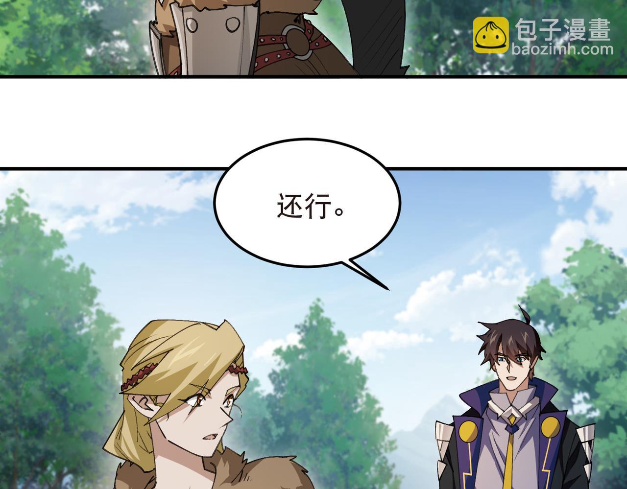 第542话 监军顾小殇-第542话