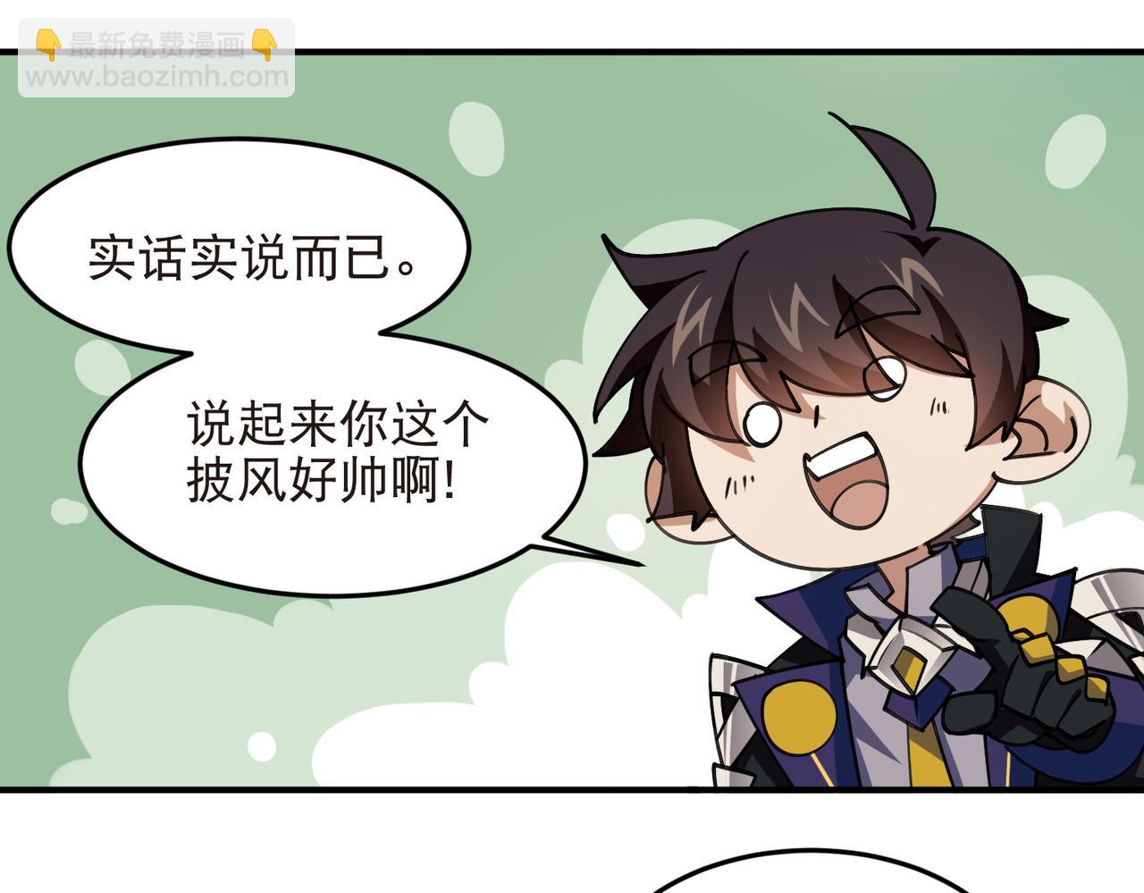 第542话 监军顾小殇-第542话