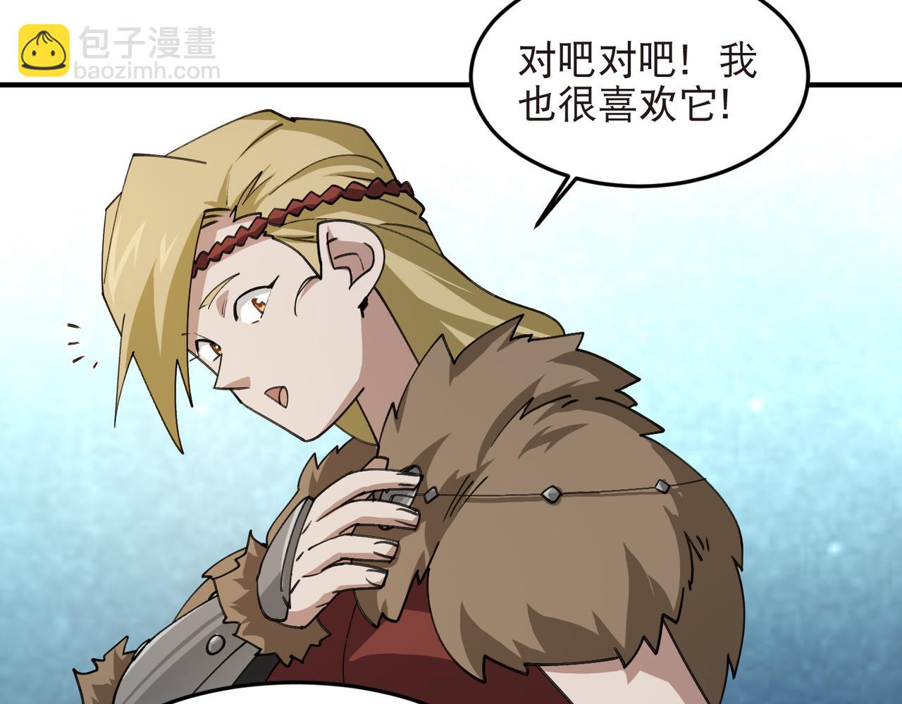 第542话 监军顾小殇-第542话