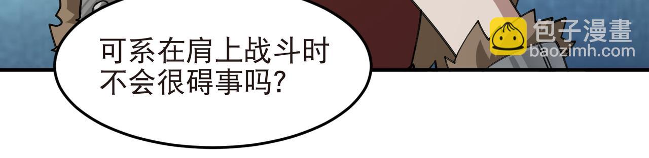 第542话 监军顾小殇-第542话