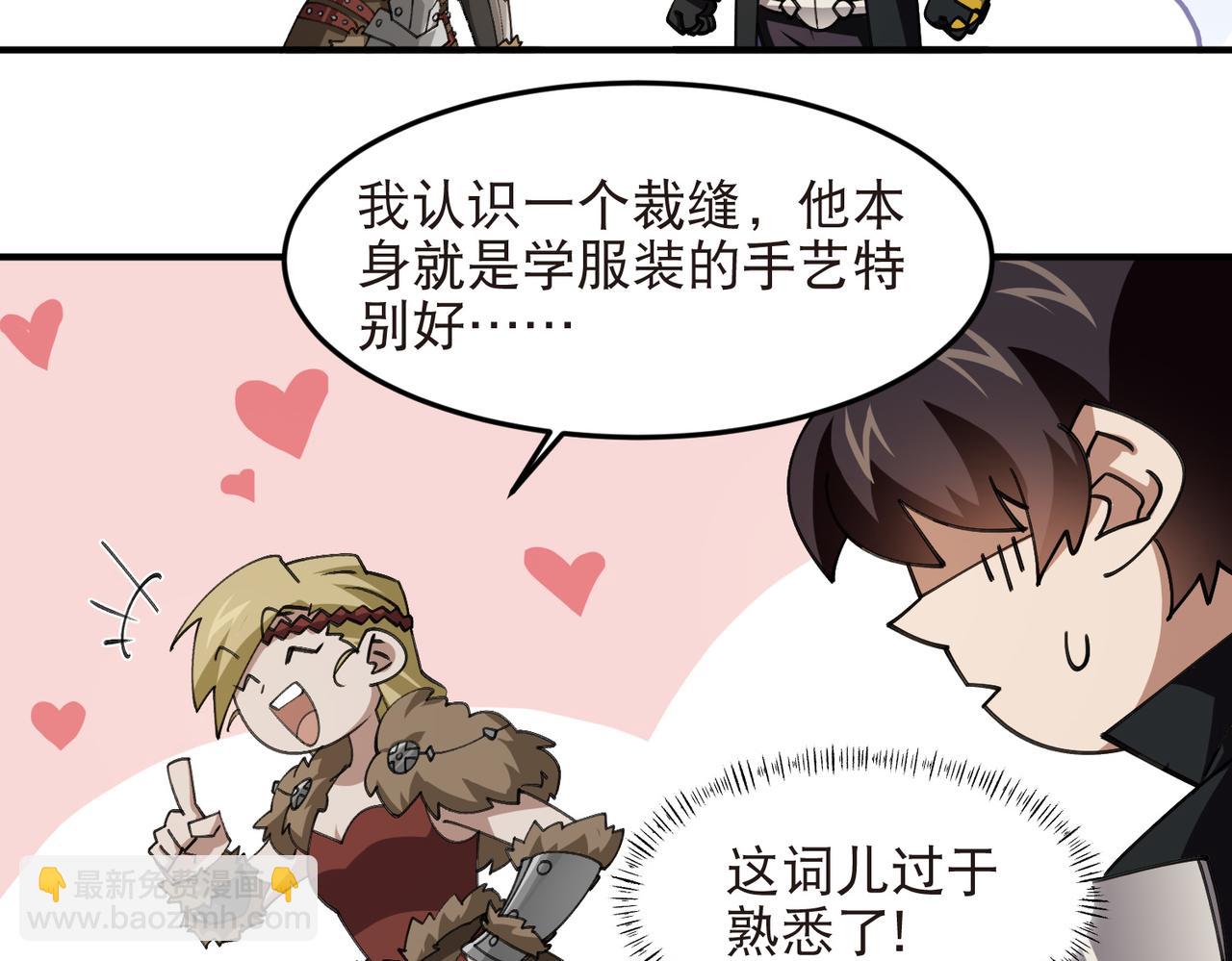 第542话 监军顾小殇-第542话