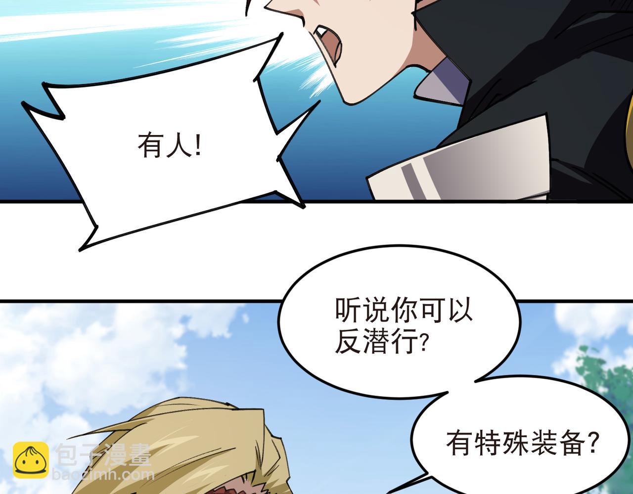 第542话 监军顾小殇-第542话