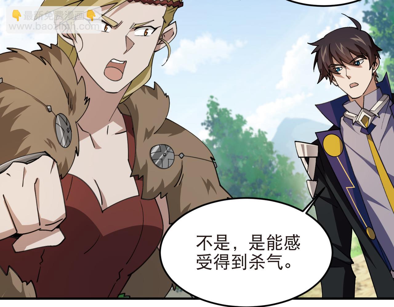 第542话 监军顾小殇-第542话