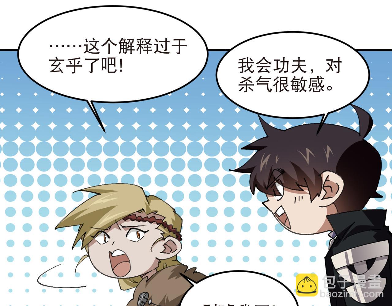 第542话 监军顾小殇-第542话