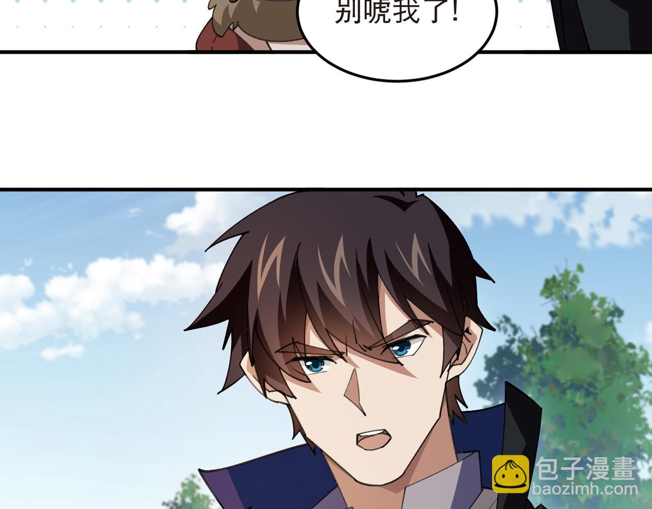 第542话 监军顾小殇-第542话