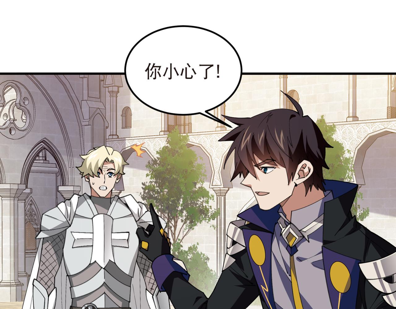 第542话 监军顾小殇-第542话