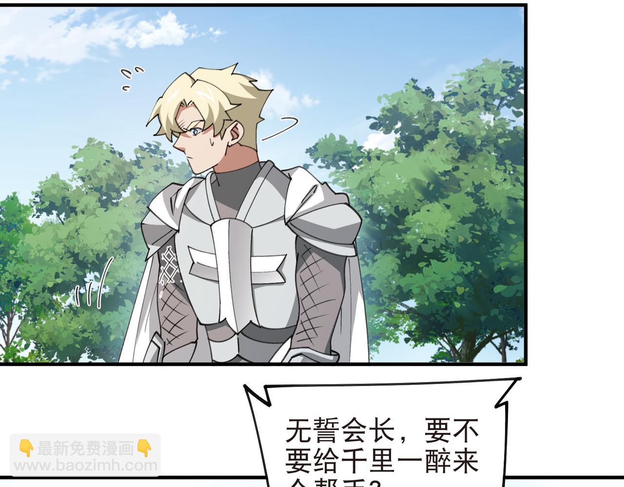 第542话 监军顾小殇-第542话