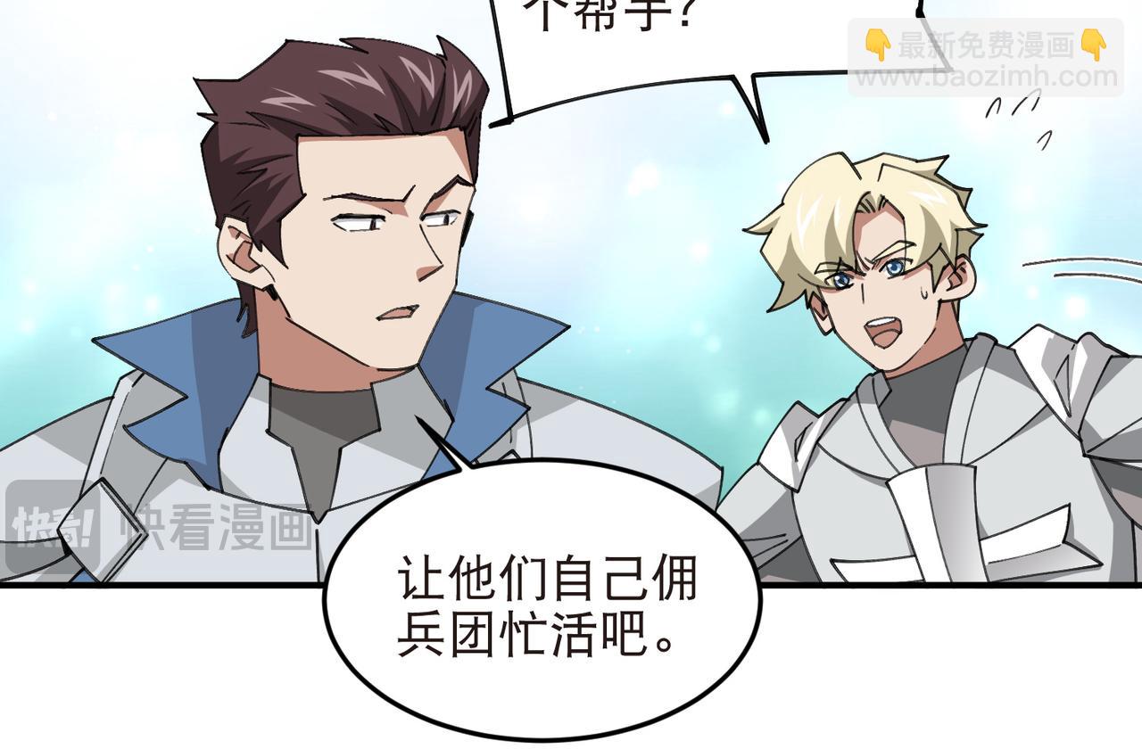 第542话 监军顾小殇-第542话