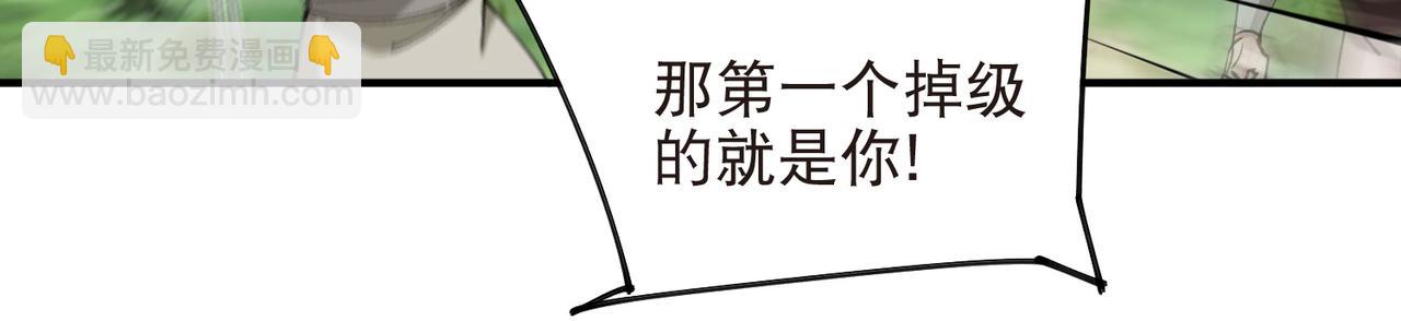 第544话 监工放水-第544话