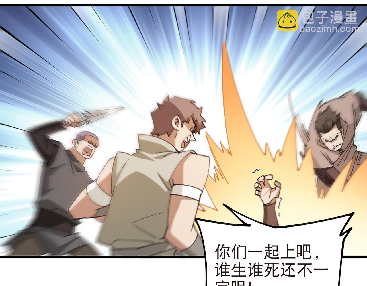 第544话 监工放水-第544话