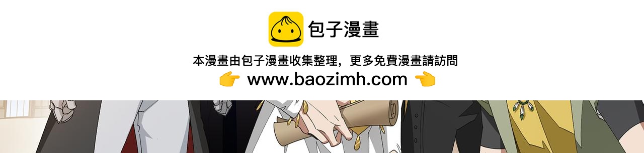 第544话 监工放水-第544话