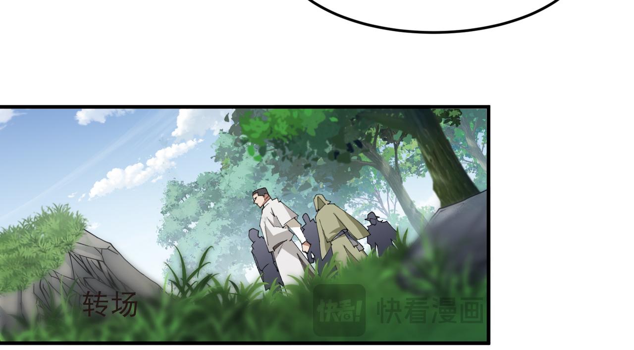 第544话 监工放水-第544话