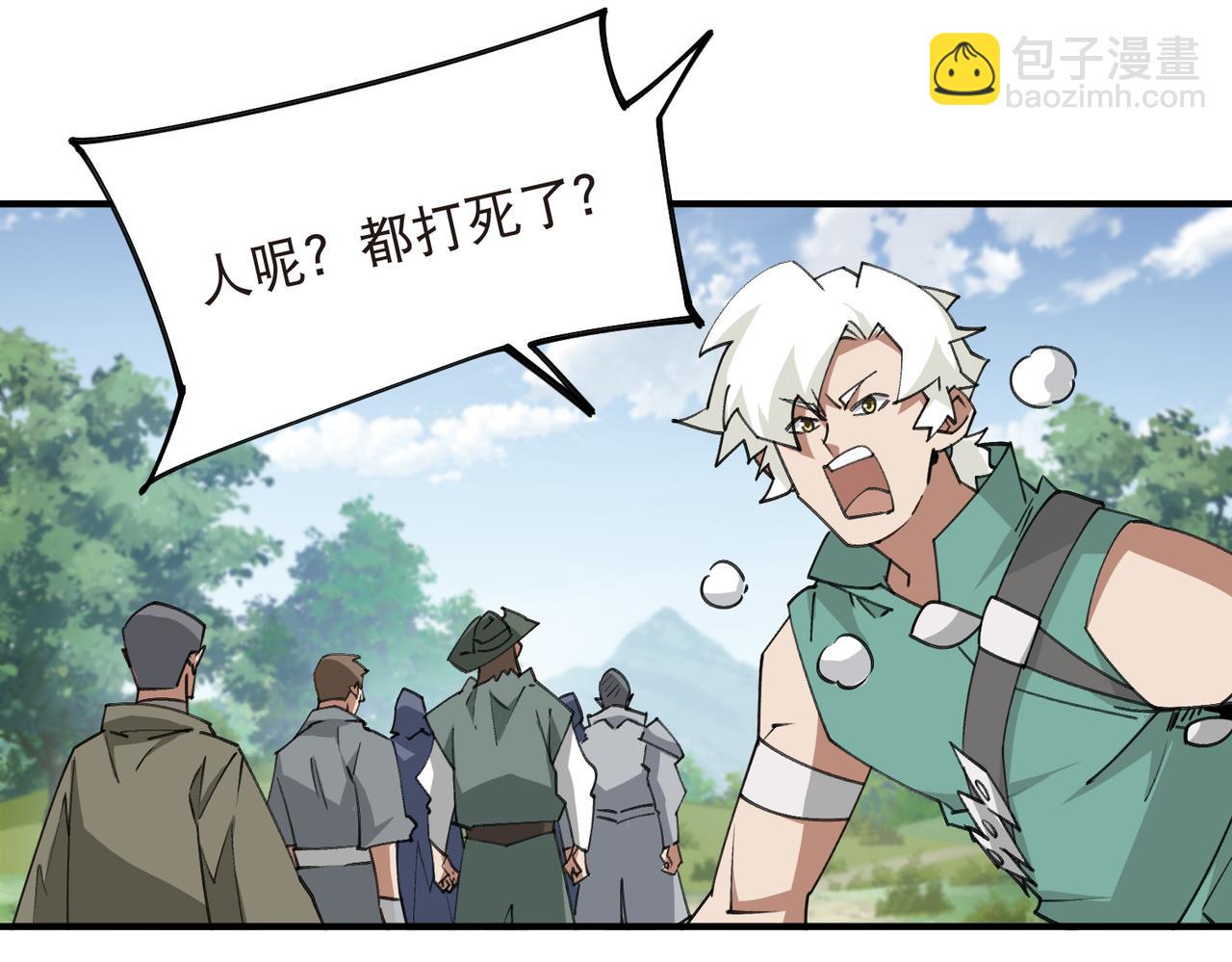 第544话 监工放水-第544话