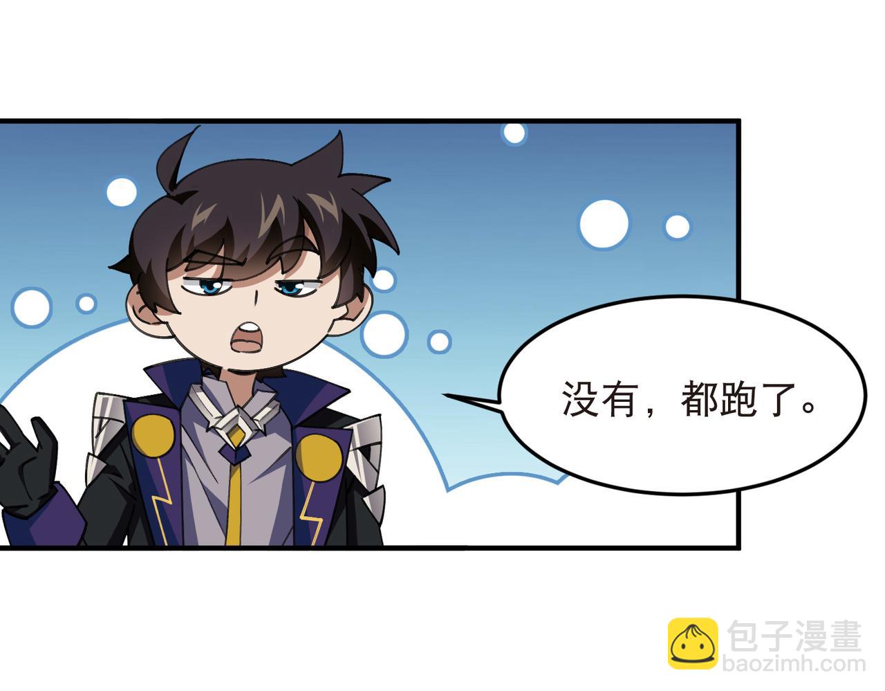 第544话 监工放水-第544话