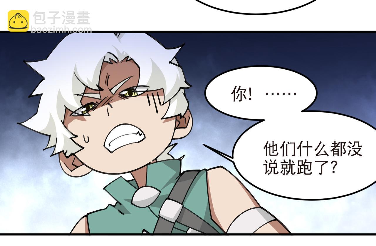 第544话 监工放水-第544话