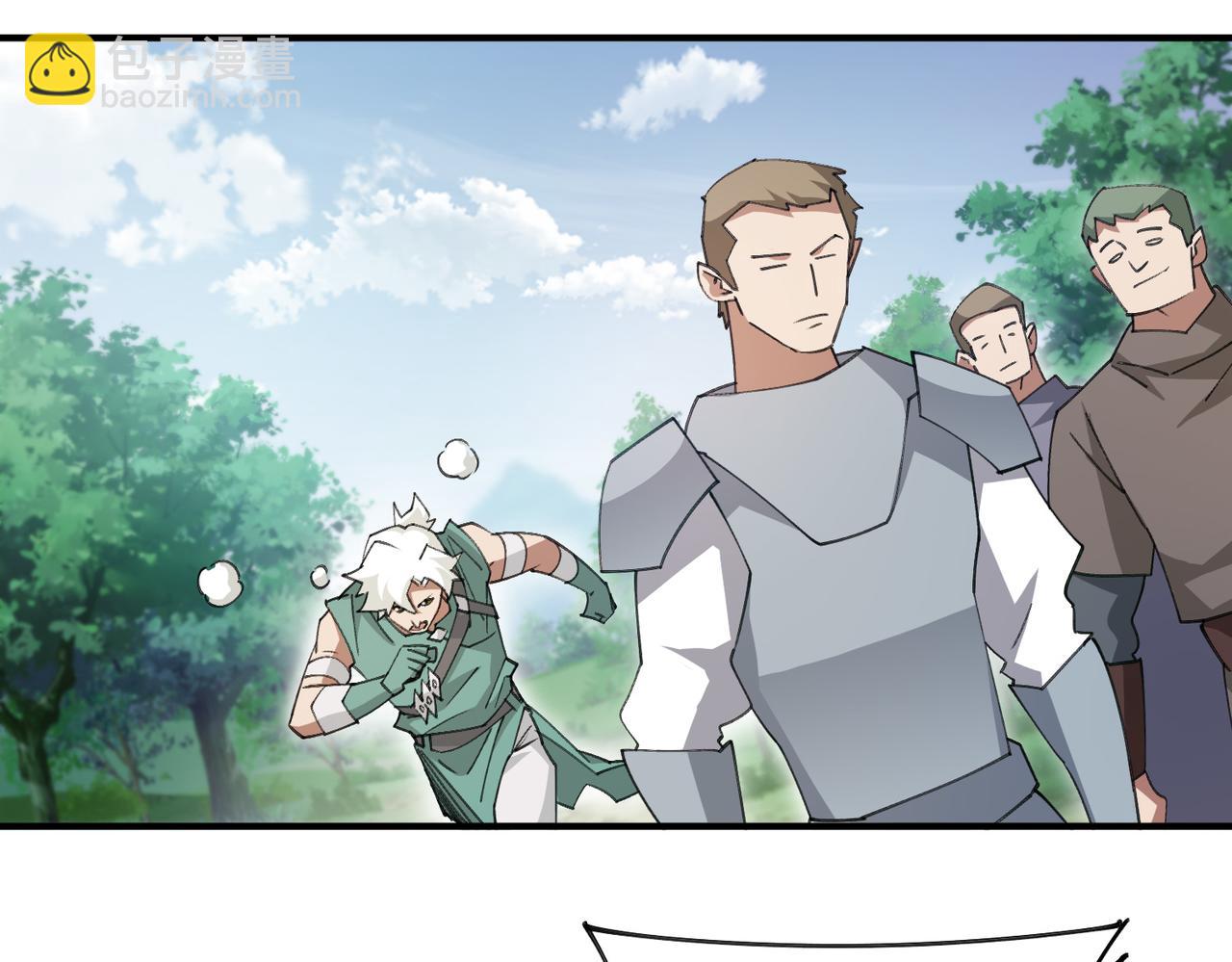 第544话 监工放水-第544话