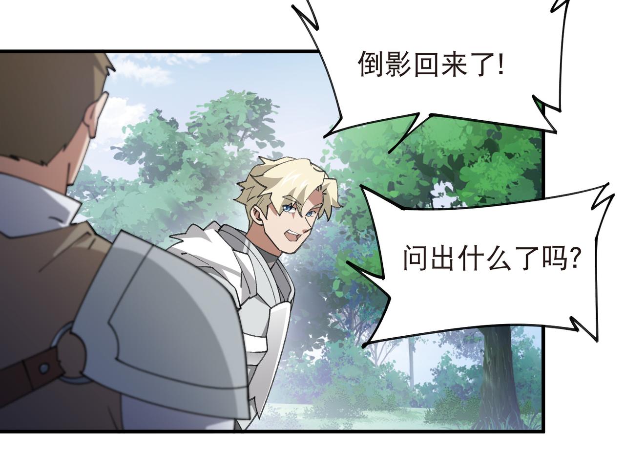 第544话 监工放水-第544话